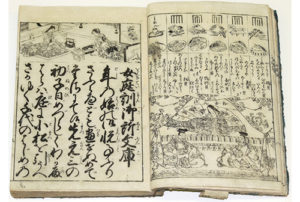 往来文の本の写真