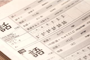 Kanji Learning Program