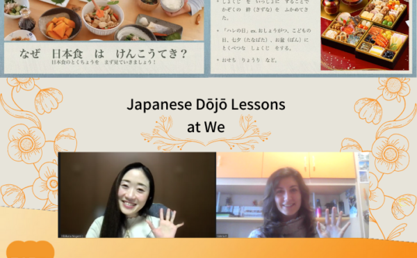 Dojo Lessons t We Languages Online School