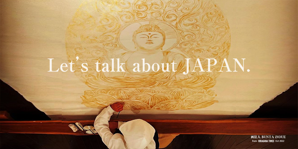 Let's talk about JAPAN.