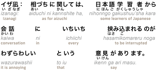 Articles about "Japanese as a compassionate language" (part 16)