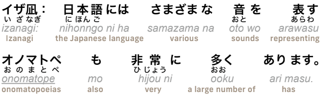 Articles about "Japanese as a compassionate language" (part 18)