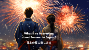 Japanese Summer words you need to know