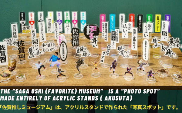 Akusuta painting museums, famous paintings